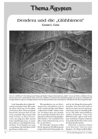 Dendera und die „Glühbirnen“ (Gernot L. Geise)