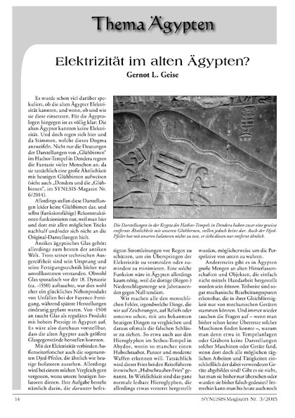 Elektrizität im alten Ägypten?